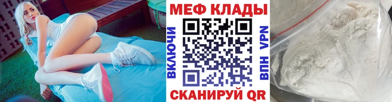 Наркошоп купить ГАШ  Конопля  LSD-25  Мефедрон  Метамфетамин  Балтийск