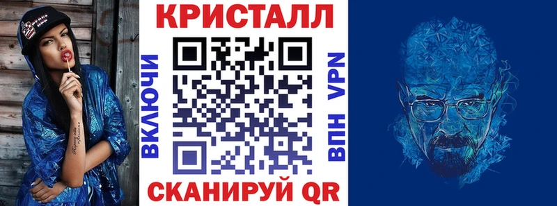 АМФЕТАМИН Premium  Купить  Балтийск 