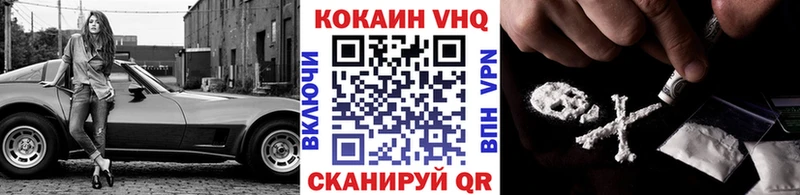 Cocaine Fish Scale Купить где Балтийск