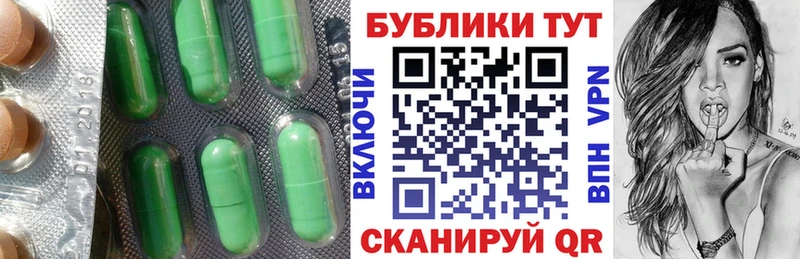 Экстази louis Vuitton  Купить закладки  Балтийск 