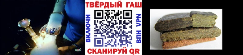 ГАШИШ Cannabis  Купить где  Балтийск 