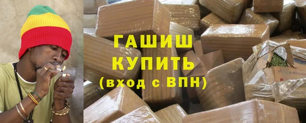 мефедрон Армянск