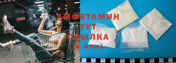 мефедрон Армянск