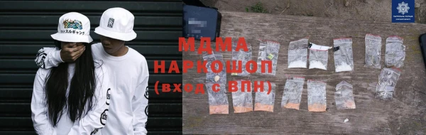 кокаин перу Арсеньев