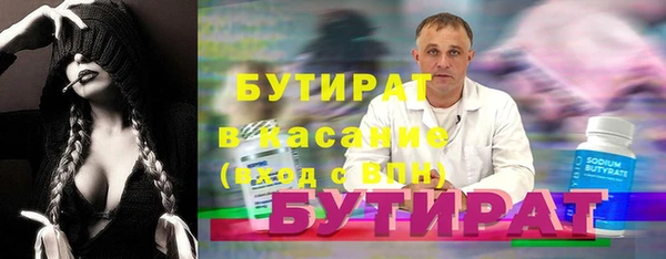 мефедрон Армянск