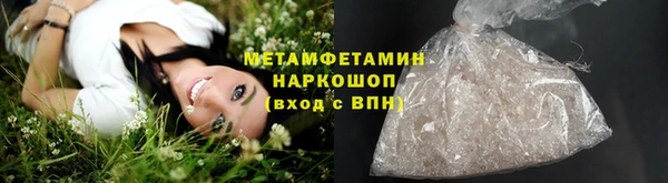 кокаин перу Арсеньев
