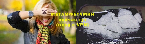 мефедрон Армянск