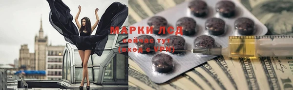 мефедрон Армянск