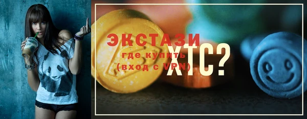 мефедрон Армянск