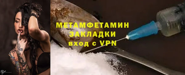 мефедрон Армянск