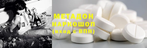 мефедрон Армянск
