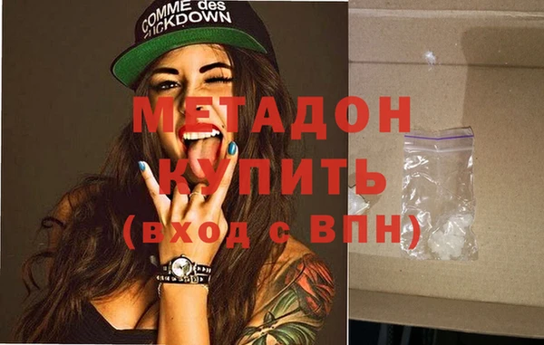 кокаин перу Арсеньев