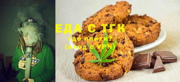 кокаин перу Арсеньев