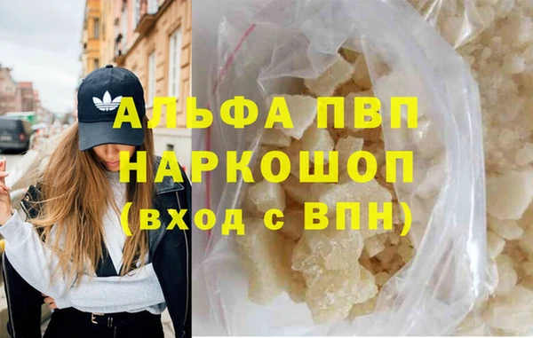 мефедрон Армянск