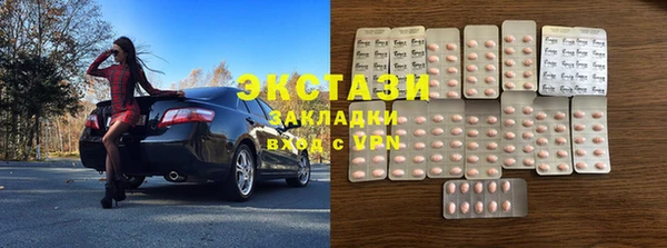 кокаин перу Арсеньев