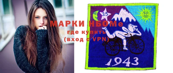 мефедрон Армянск