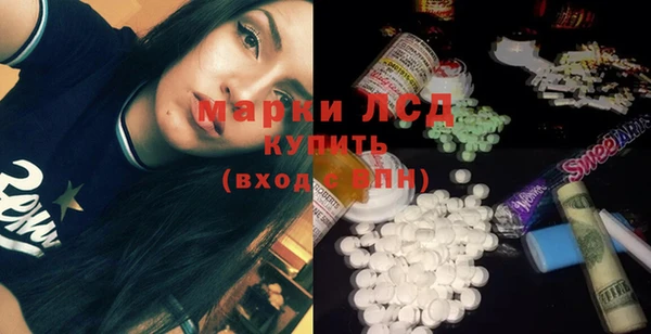 мефедрон Армянск