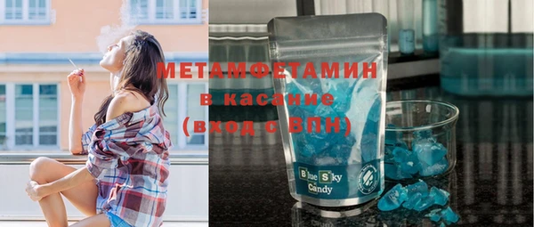 мефедрон Армянск