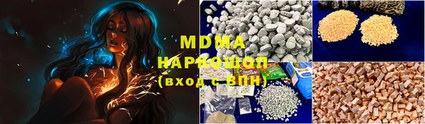 мефедрон Армянск