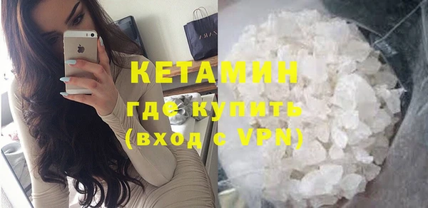 кокаин перу Арсеньев