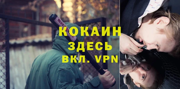 кокаин перу Арсеньев
