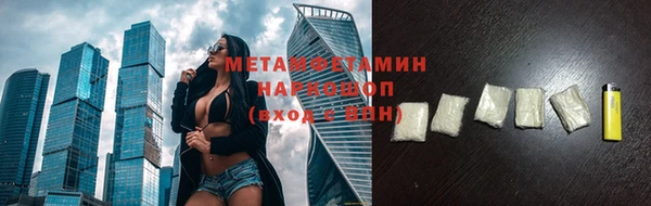 кокаин перу Арсеньев