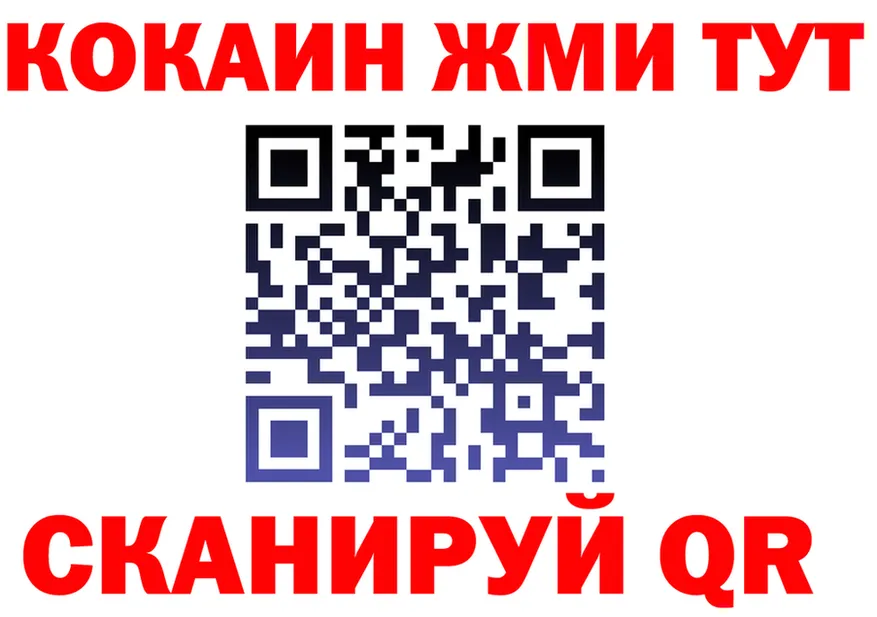 МЕФ VHQ зеркало shop mega Балтийск