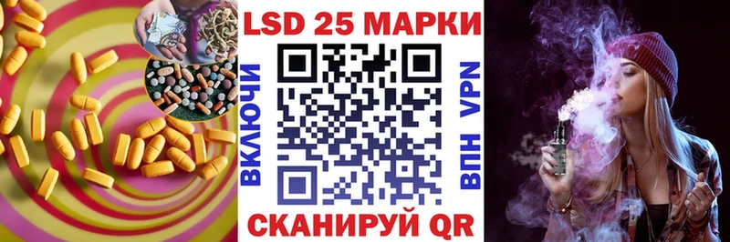 Купить где  Балтийск  LSD-25 экстази кислота 