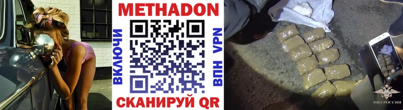 Метадон белоснежный Купить закладки Балтийск