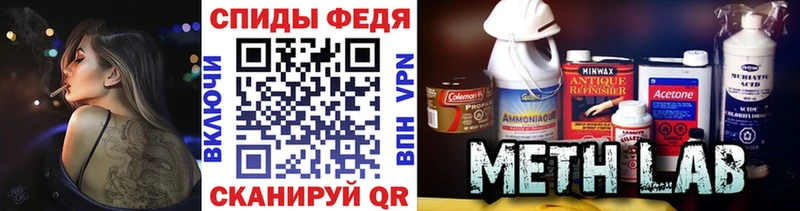 Первитин мет  Купить  Балтийск 