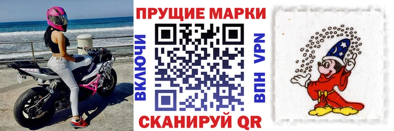Купить где  Балтийск  Марки 25I-NBOMe 1,5мг 