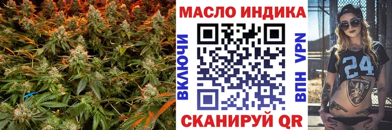 ТГК вейп с тгк  Купить где  Балтийск 