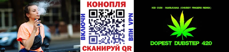 МАРИХУАНА LSD WEED  Купить  Балтийск 